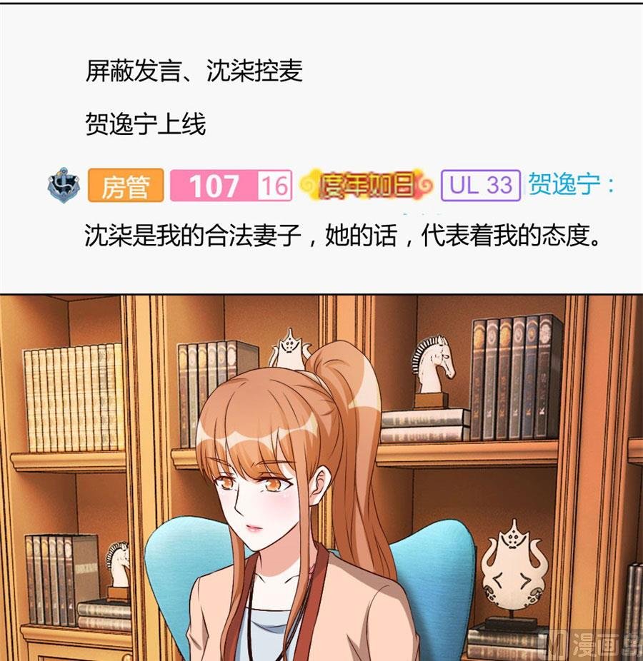 腹黑总裁的真目的