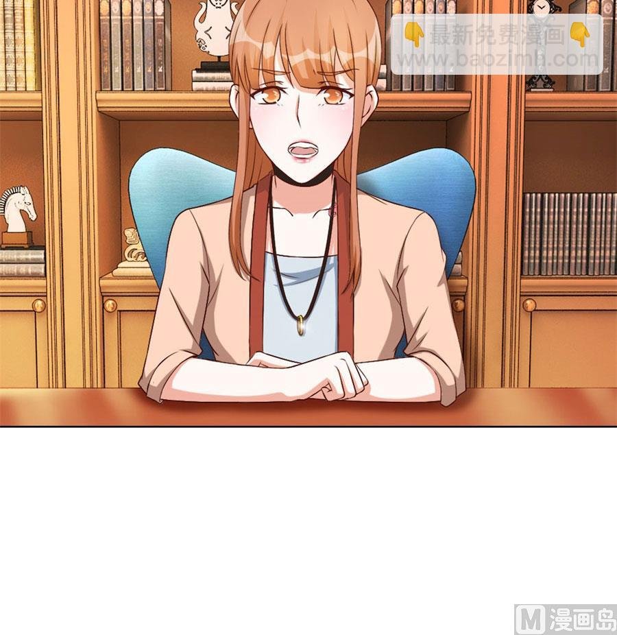 腹黑总裁的真目的