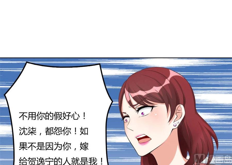 腹黑总裁的真目的