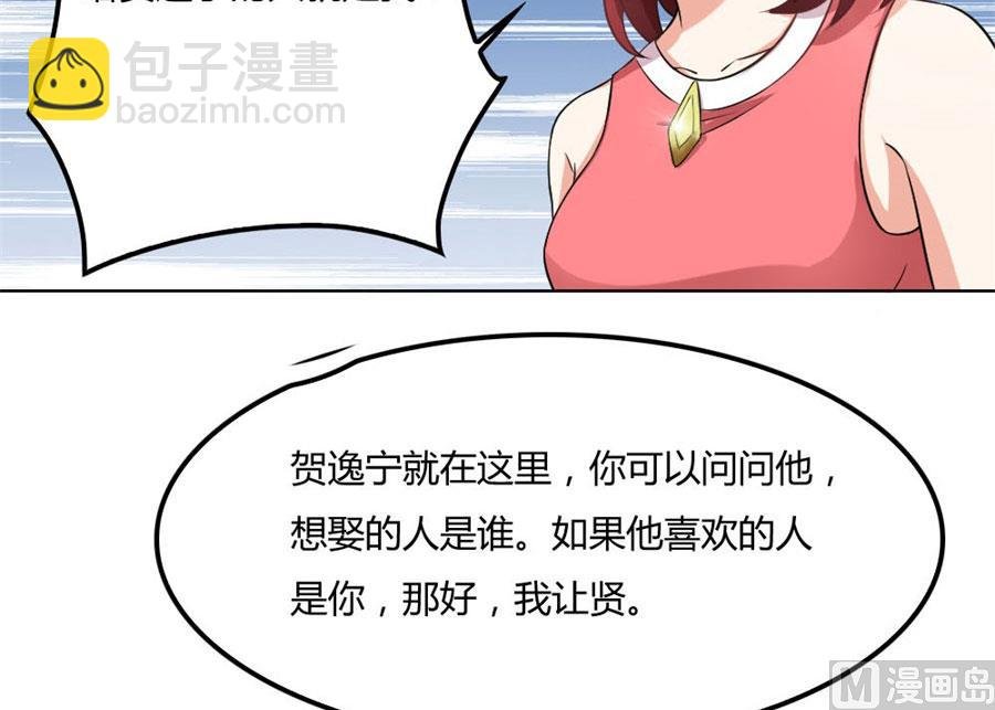 腹黑总裁的真目的