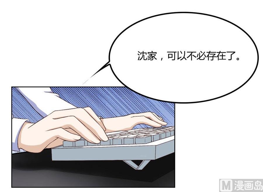 腹黑总裁的真目的
