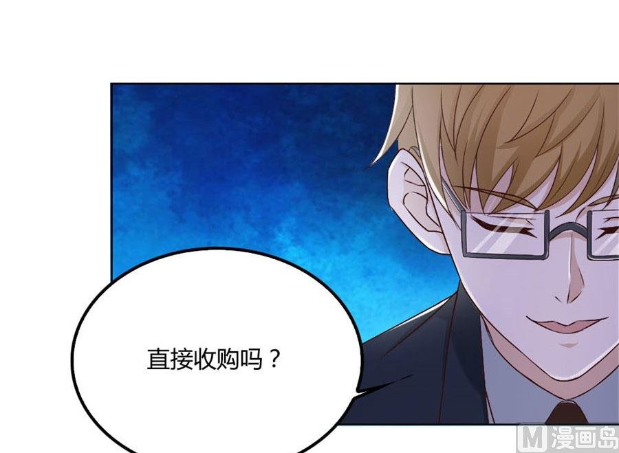 腹黑总裁的真目的