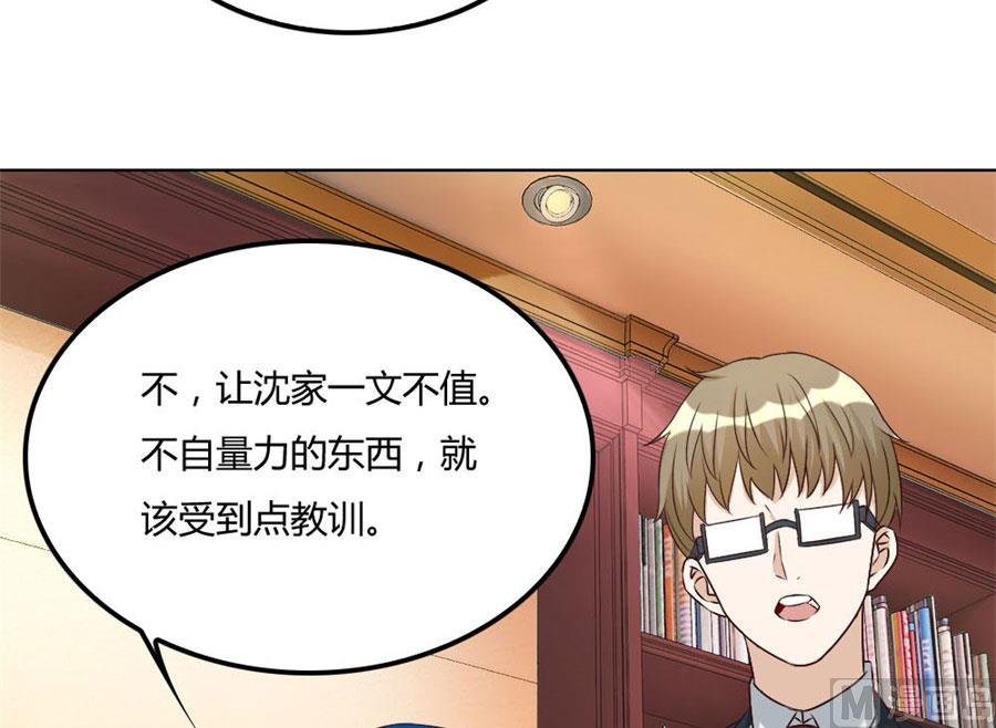 腹黑总裁的真目的