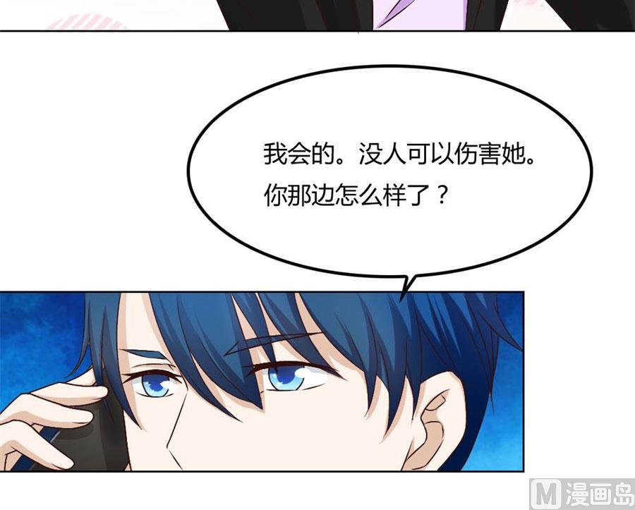 腹黑总裁的真目的