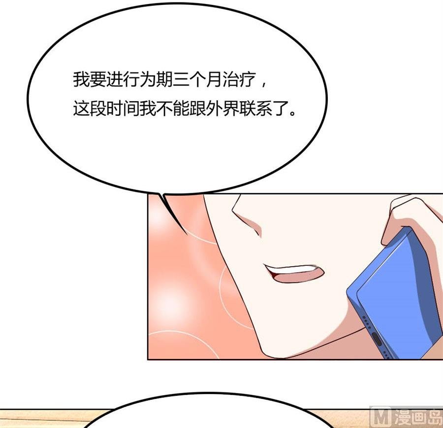 腹黑总裁的真目的