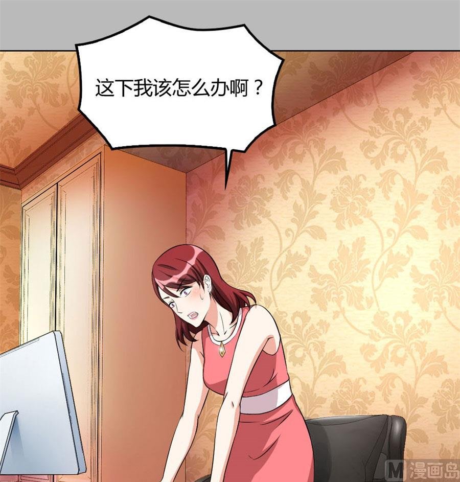 腹黑总裁的真目的