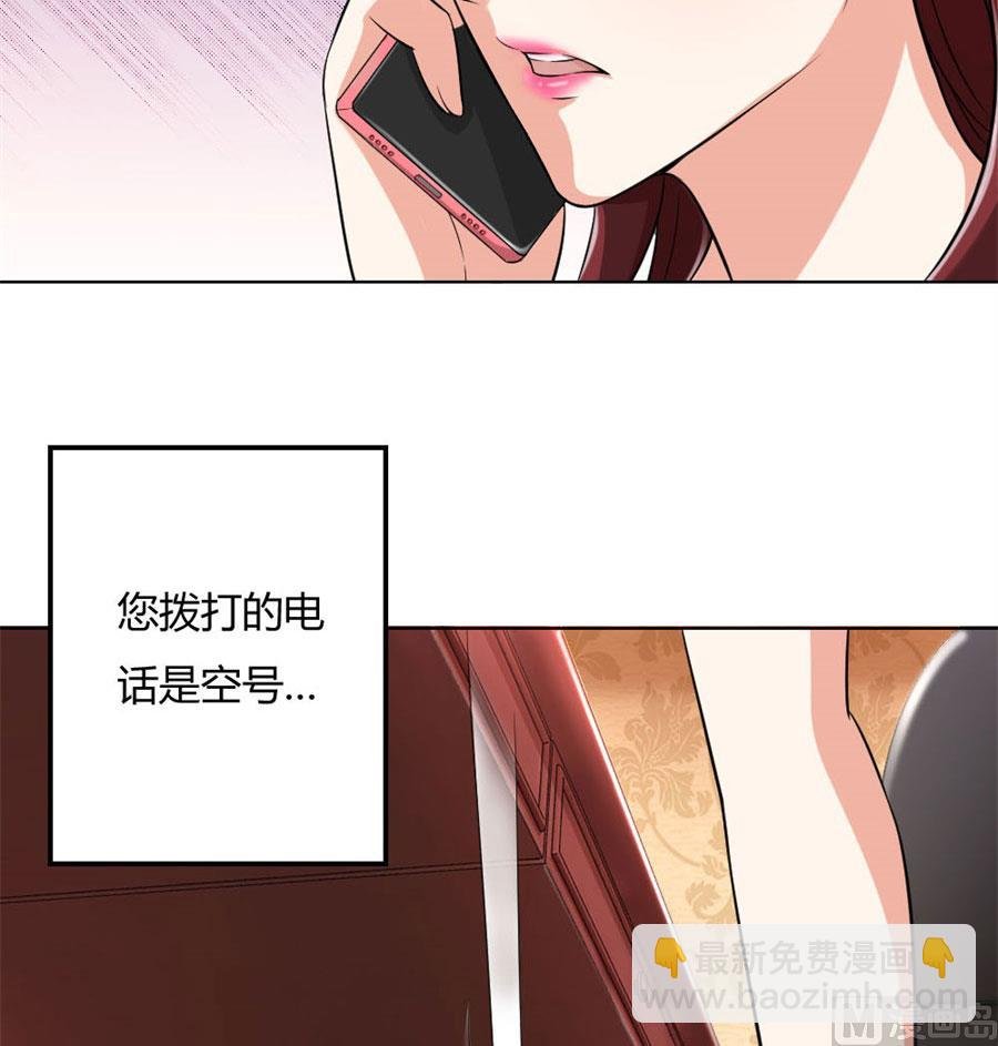 腹黑总裁的真目的