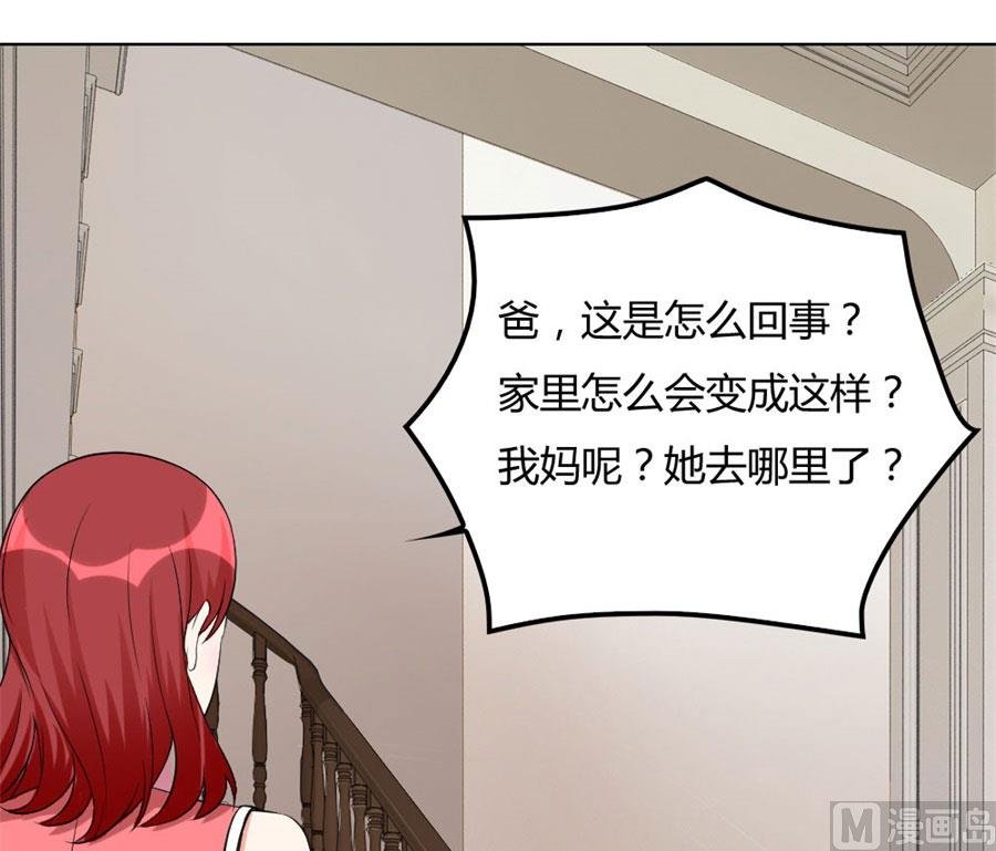 小兔子，不许求情