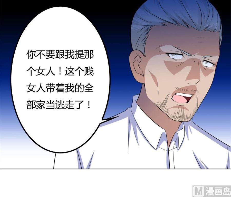 小兔子，不许求情