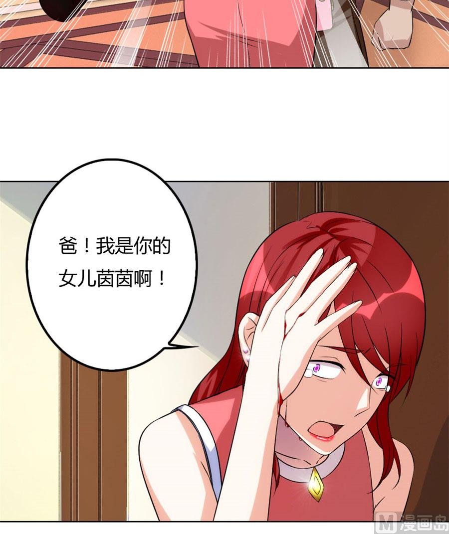 小兔子，不许求情