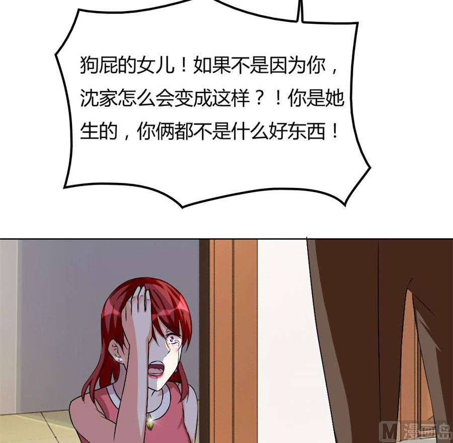 小兔子，不许求情