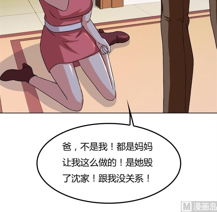 小兔子，不许求情