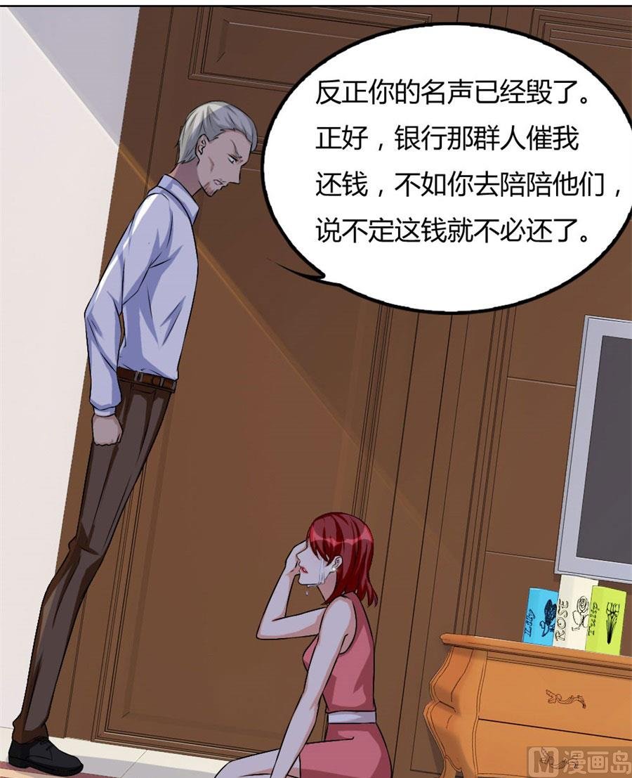 小兔子，不许求情
