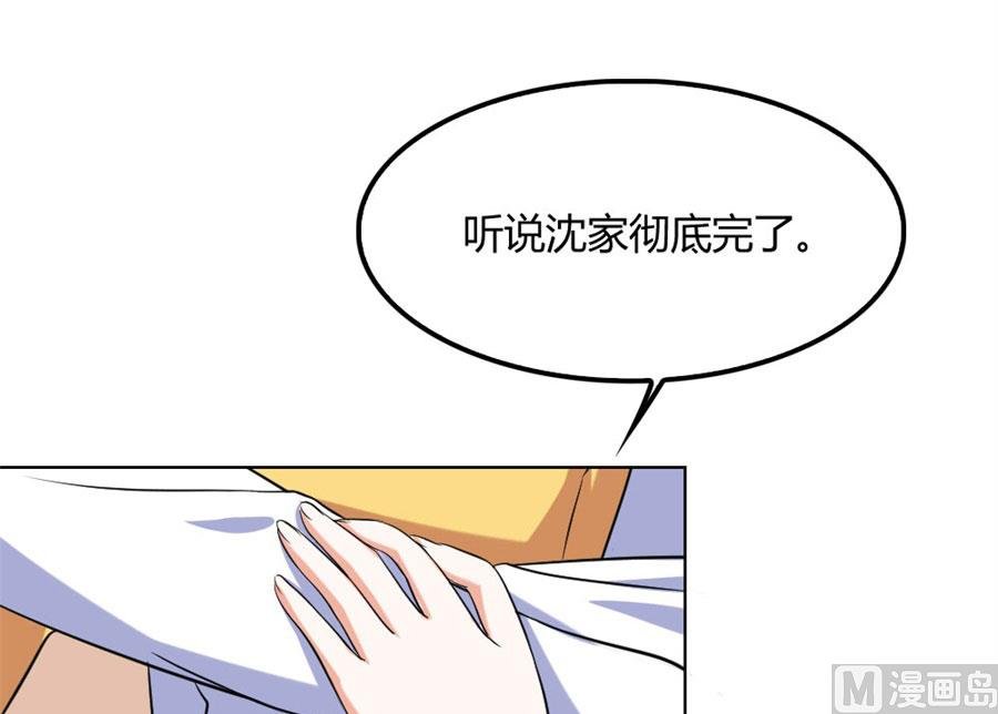 小兔子，不许求情