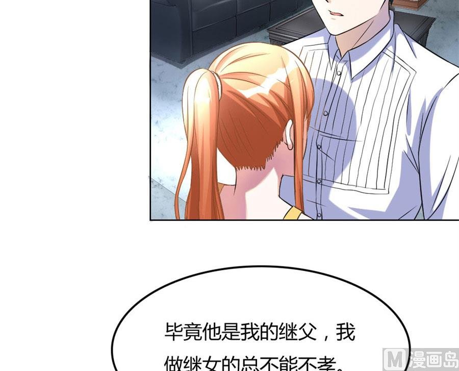 小兔子，不许求情