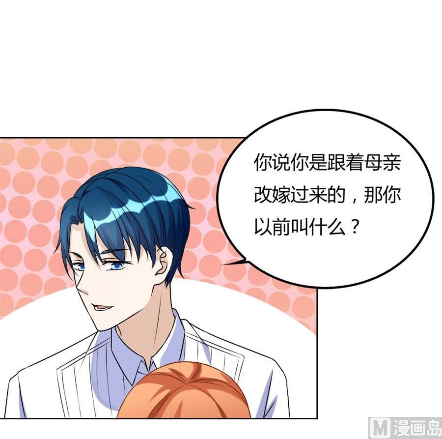 小兔子，不许求情