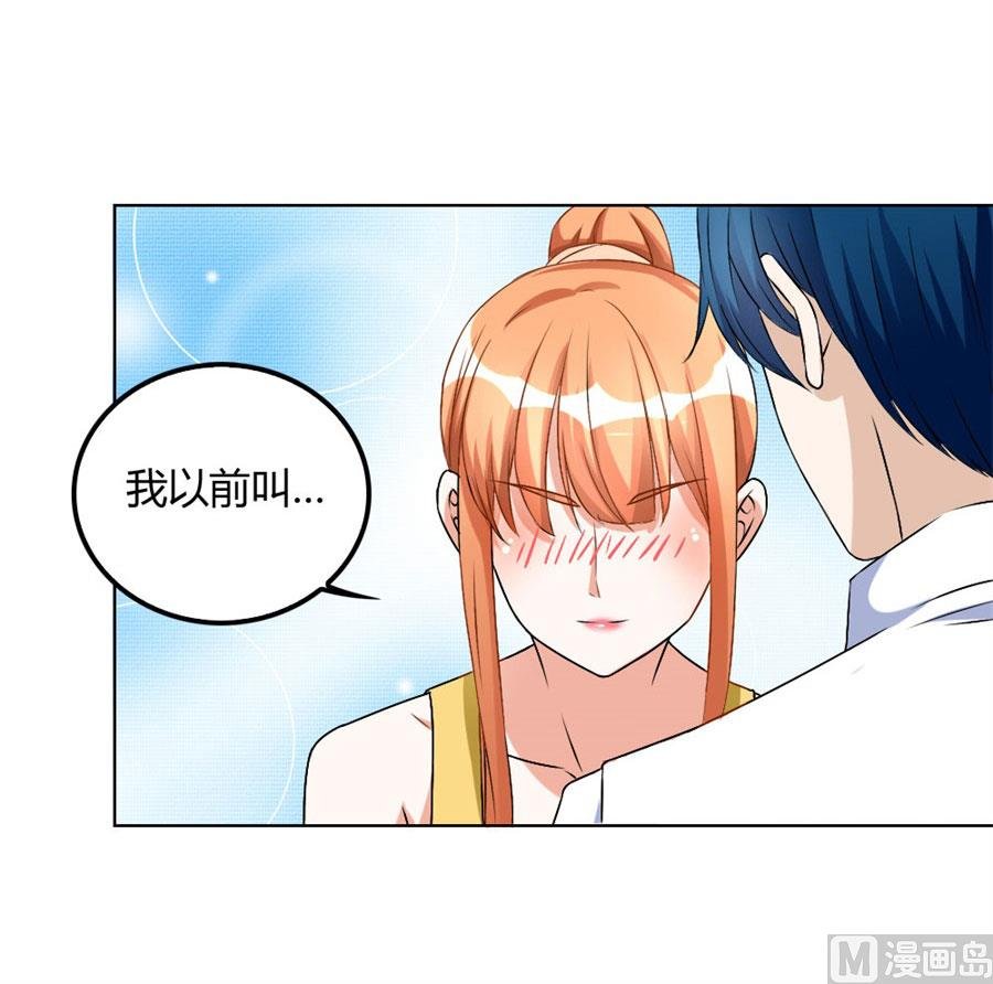 小兔子，不许求情