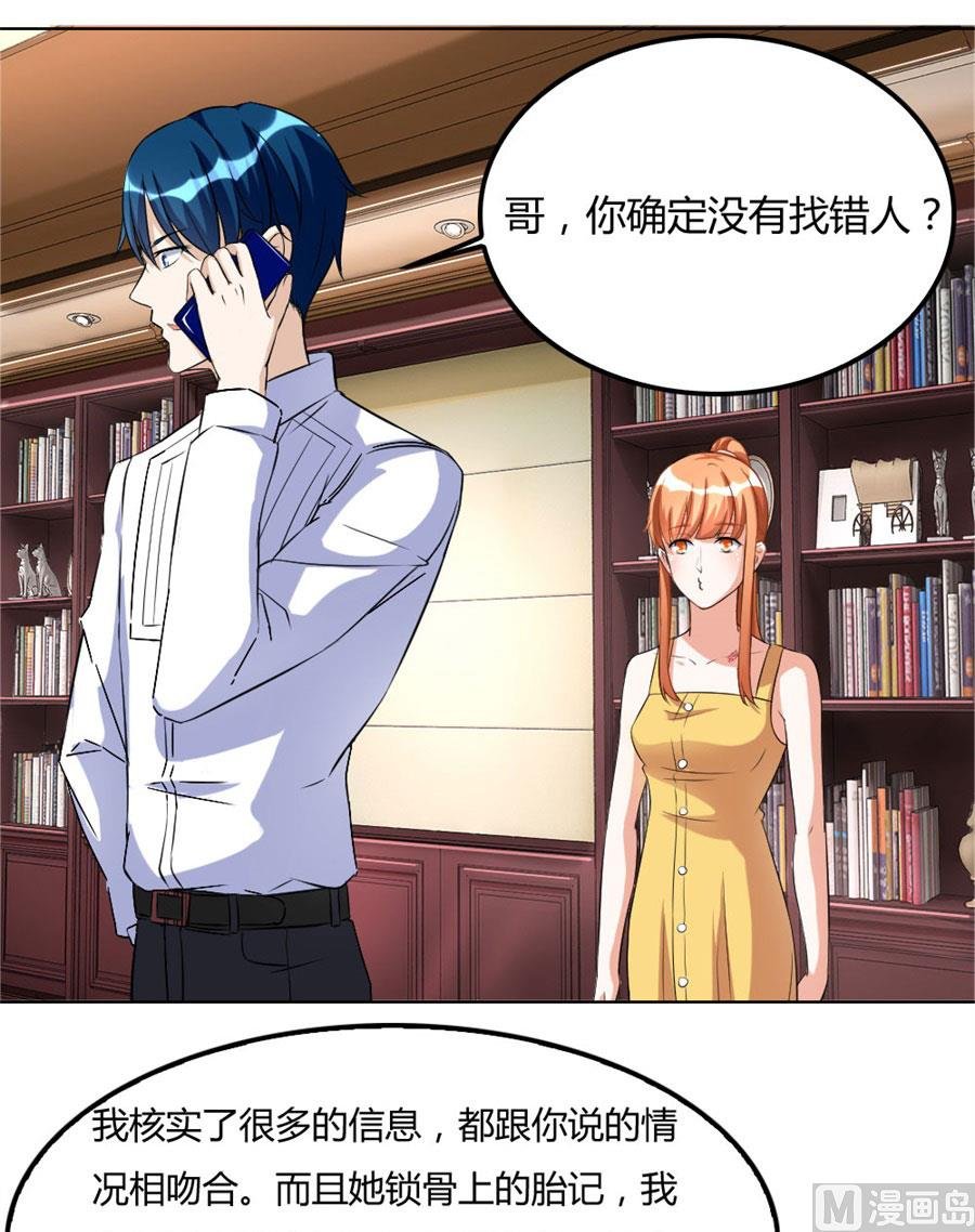 盖章，不许后悔