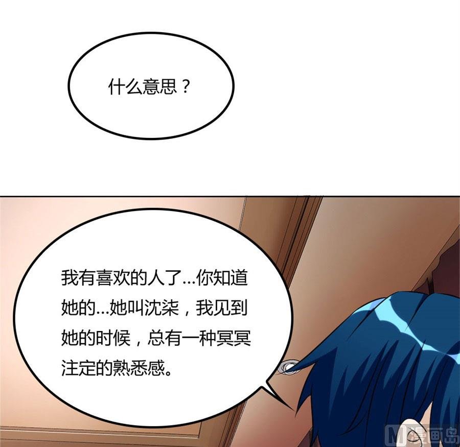 盖章，不许后悔
