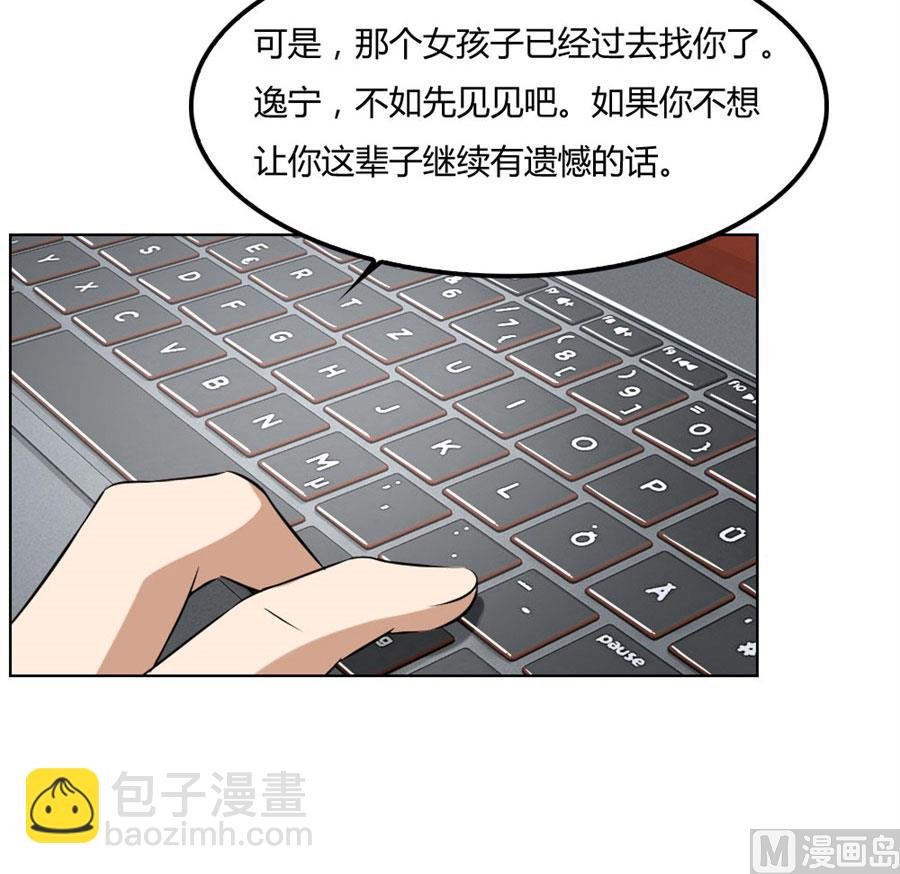 盖章，不许后悔
