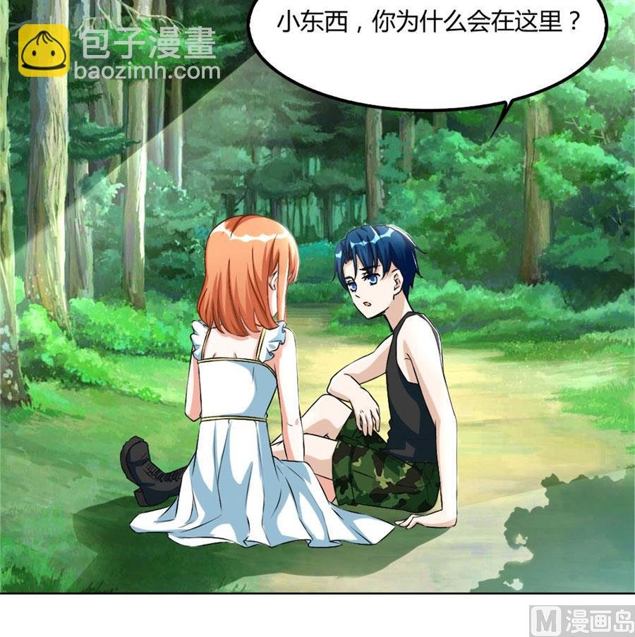 盖章，不许后悔