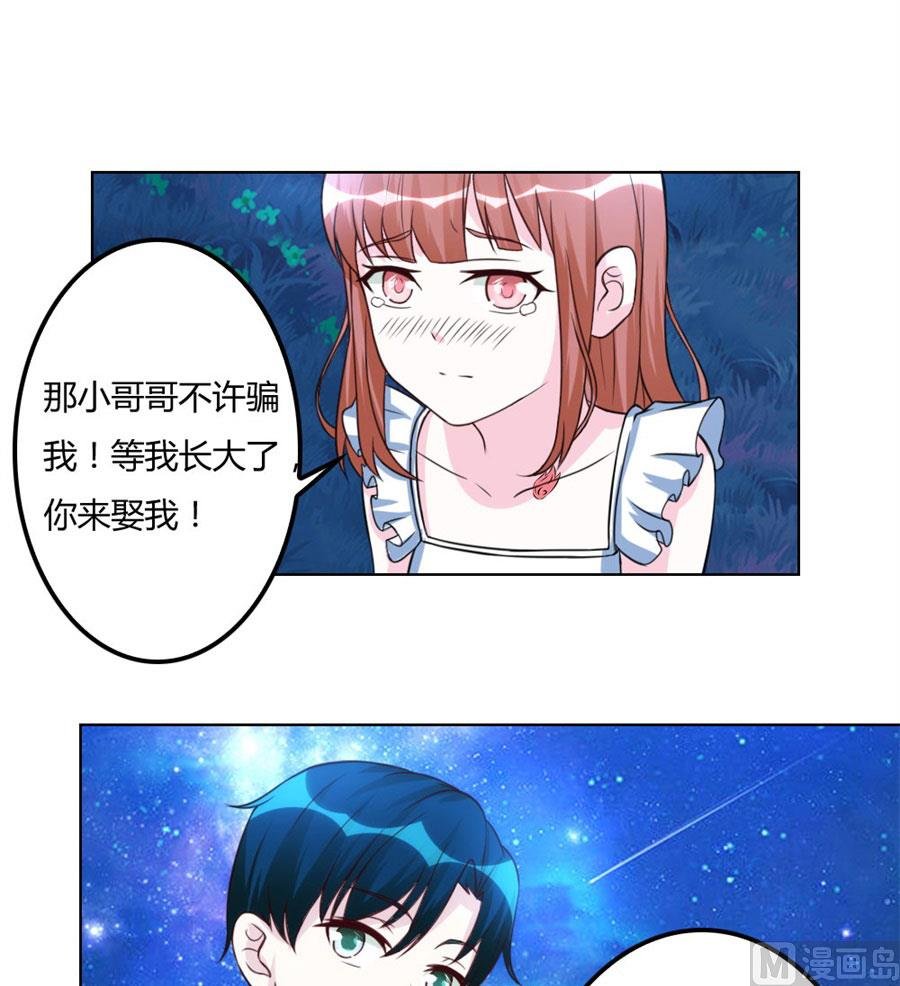 盖章，不许后悔