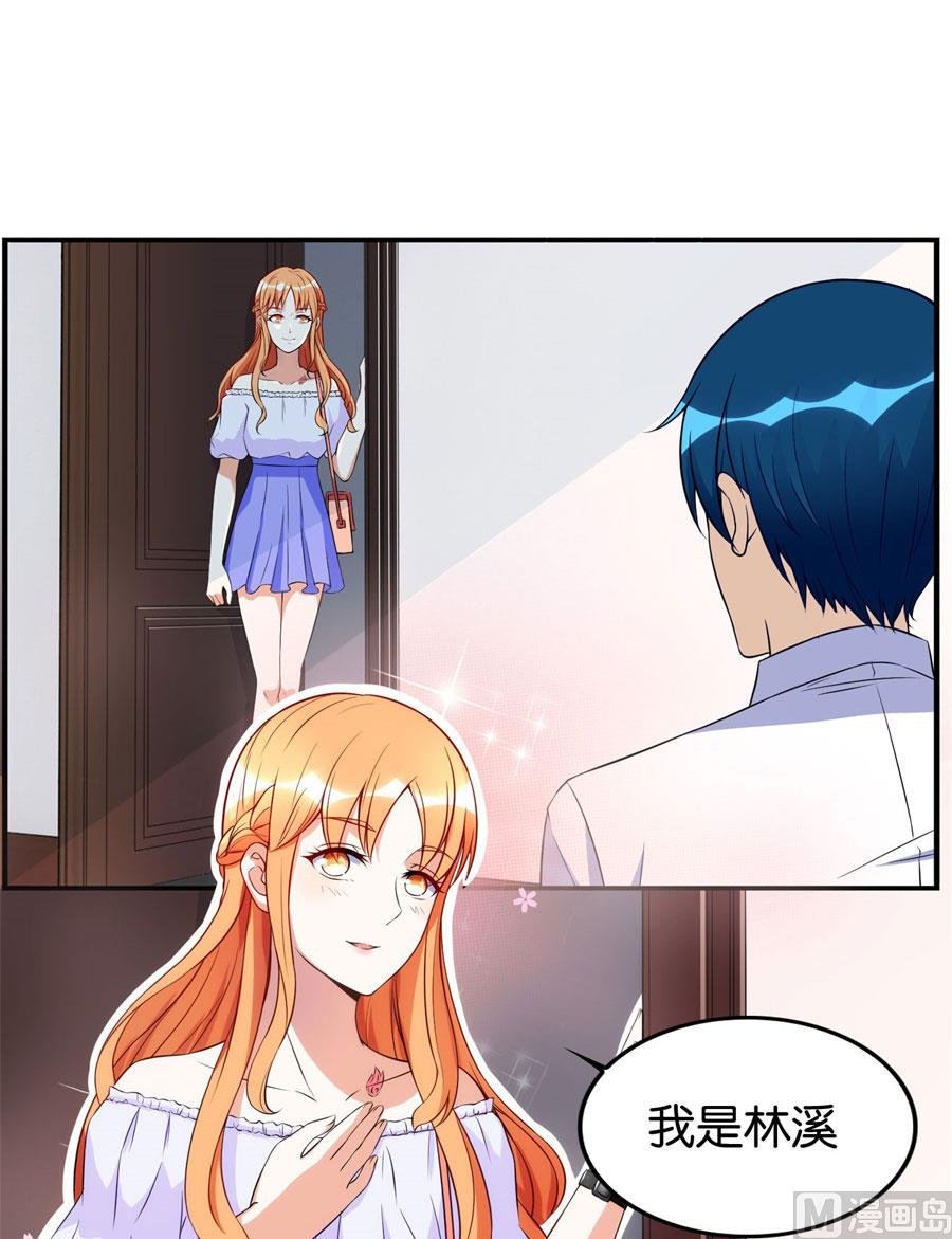 我是林溪