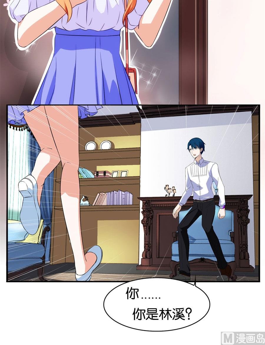 我是林溪