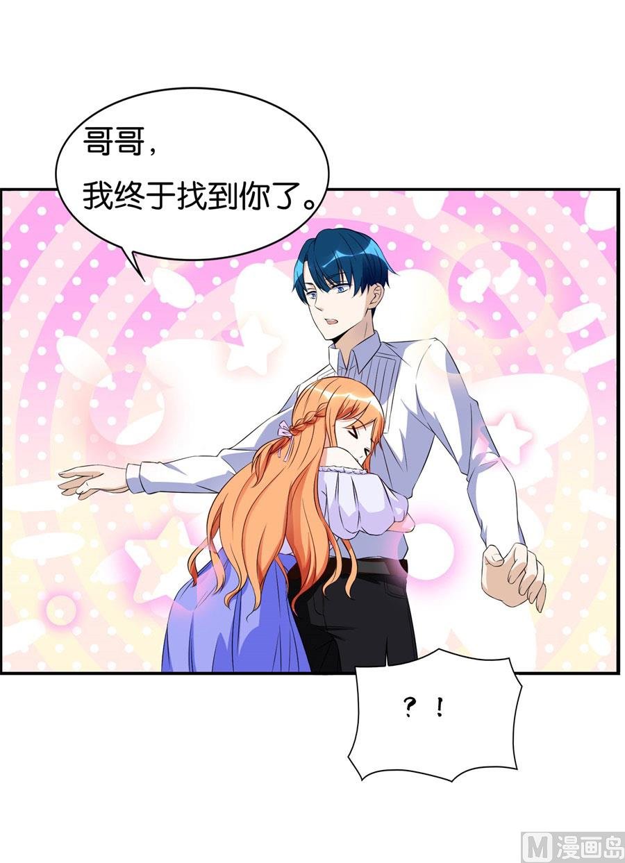 我是林溪