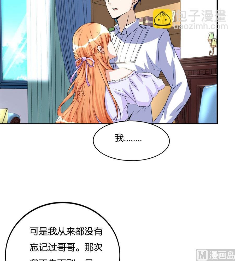 我是林溪