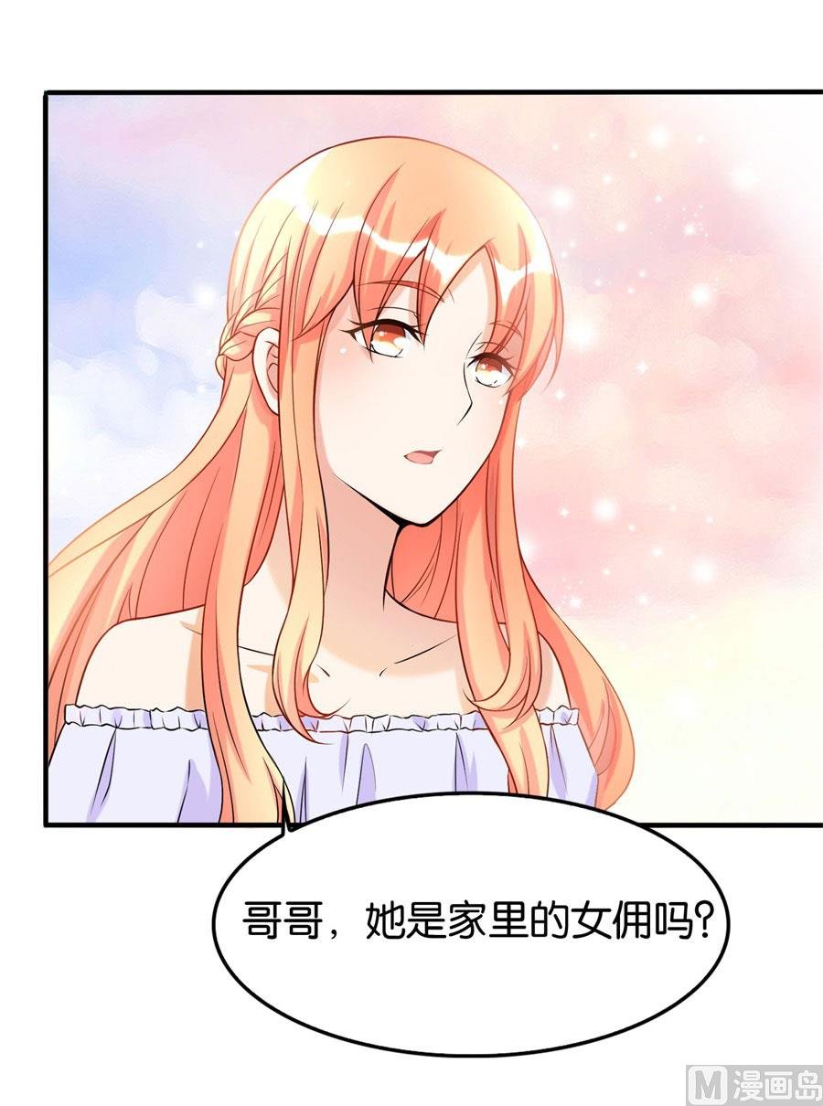我是林溪