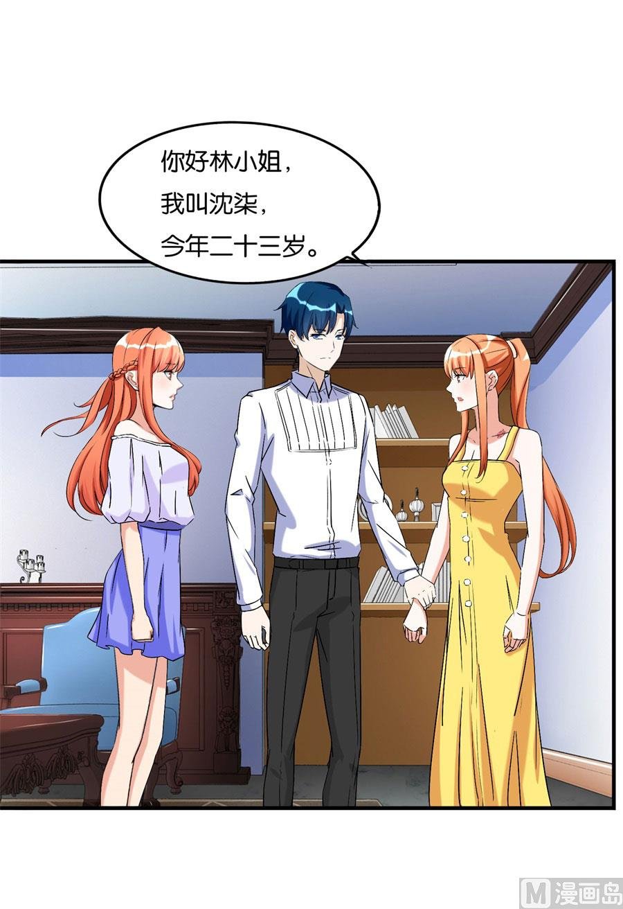 我是林溪