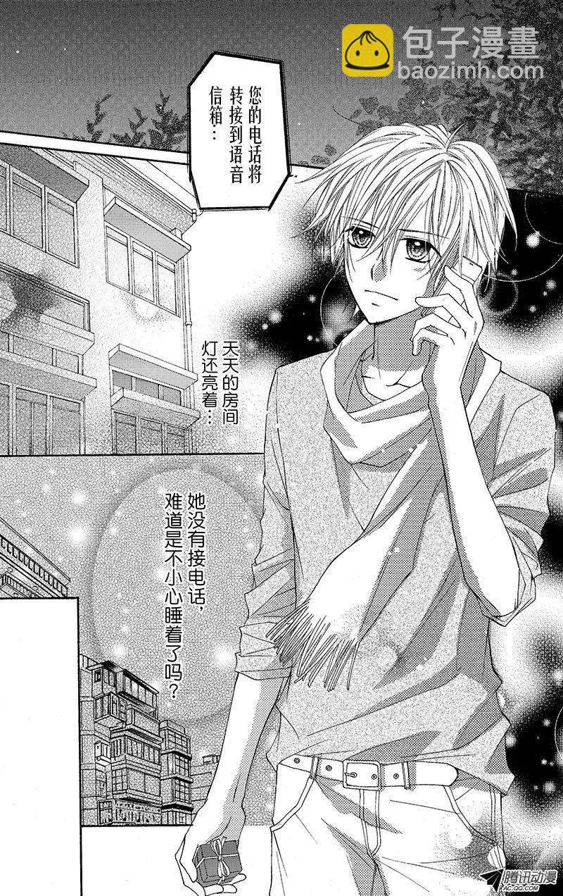 第12回