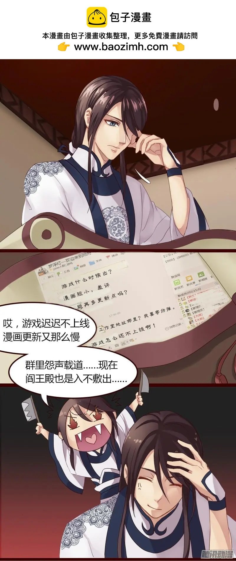 冬至VS圣诞特别篇（上）