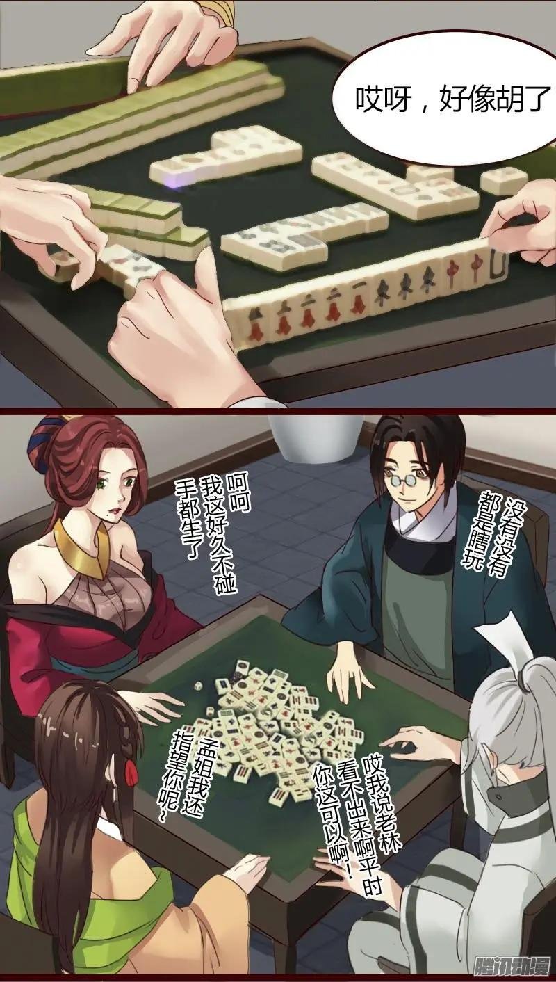 冬至VS圣诞特别篇（上）