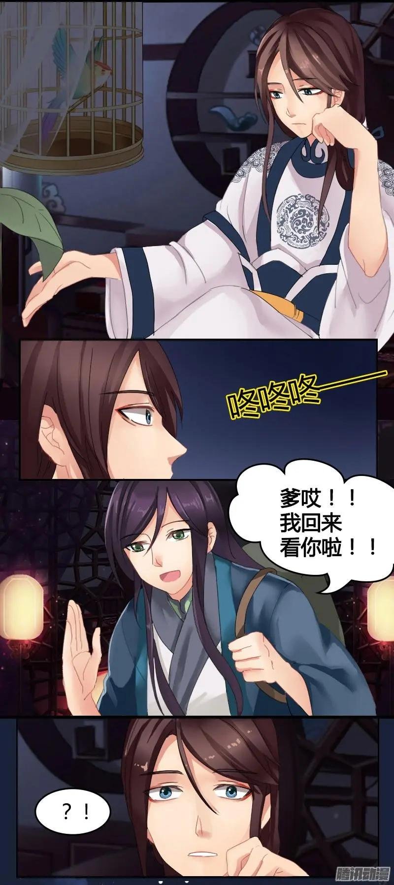 冬至VS圣诞特别篇（下）