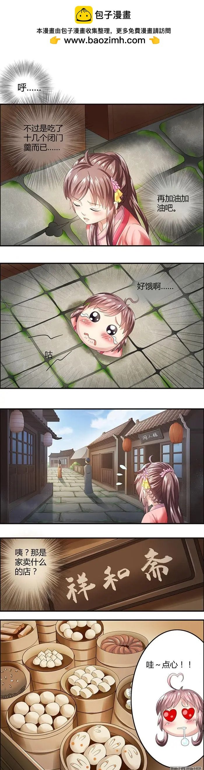 第1章知命13