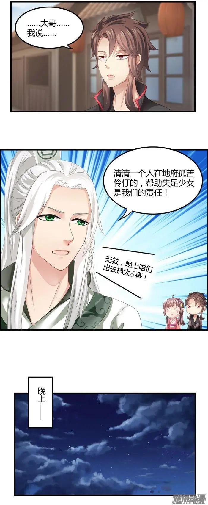 第1章知命15