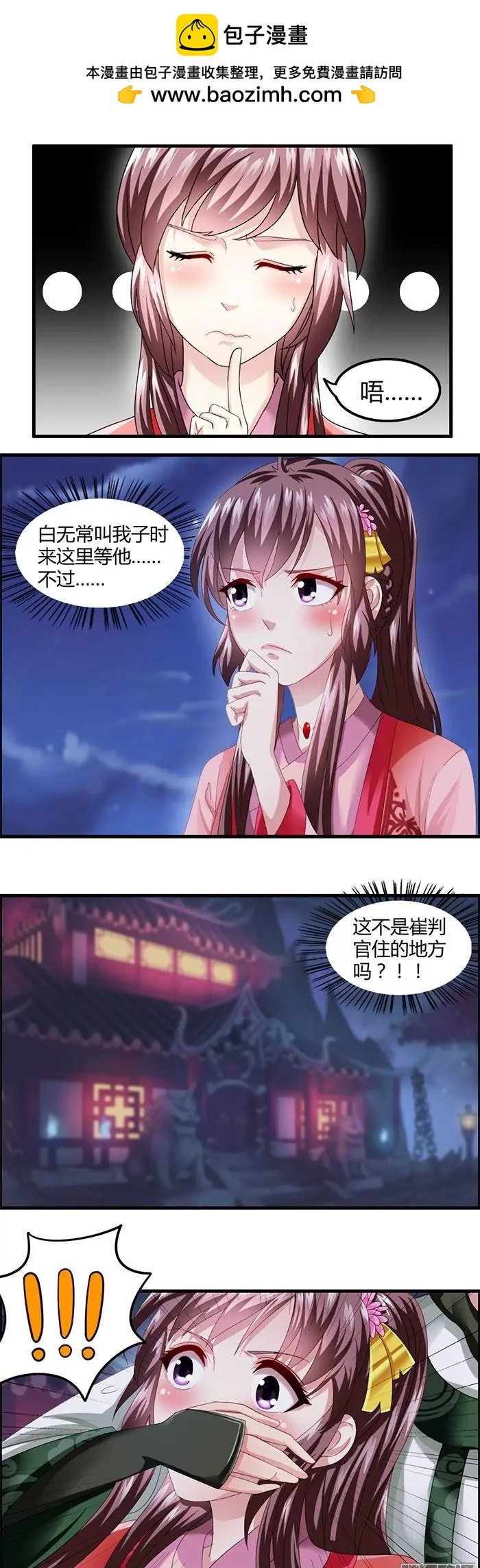 第1章知命15