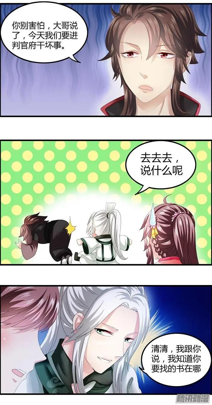 第1章知命15