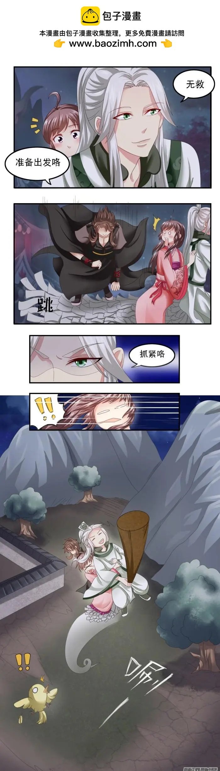 第1章知命16