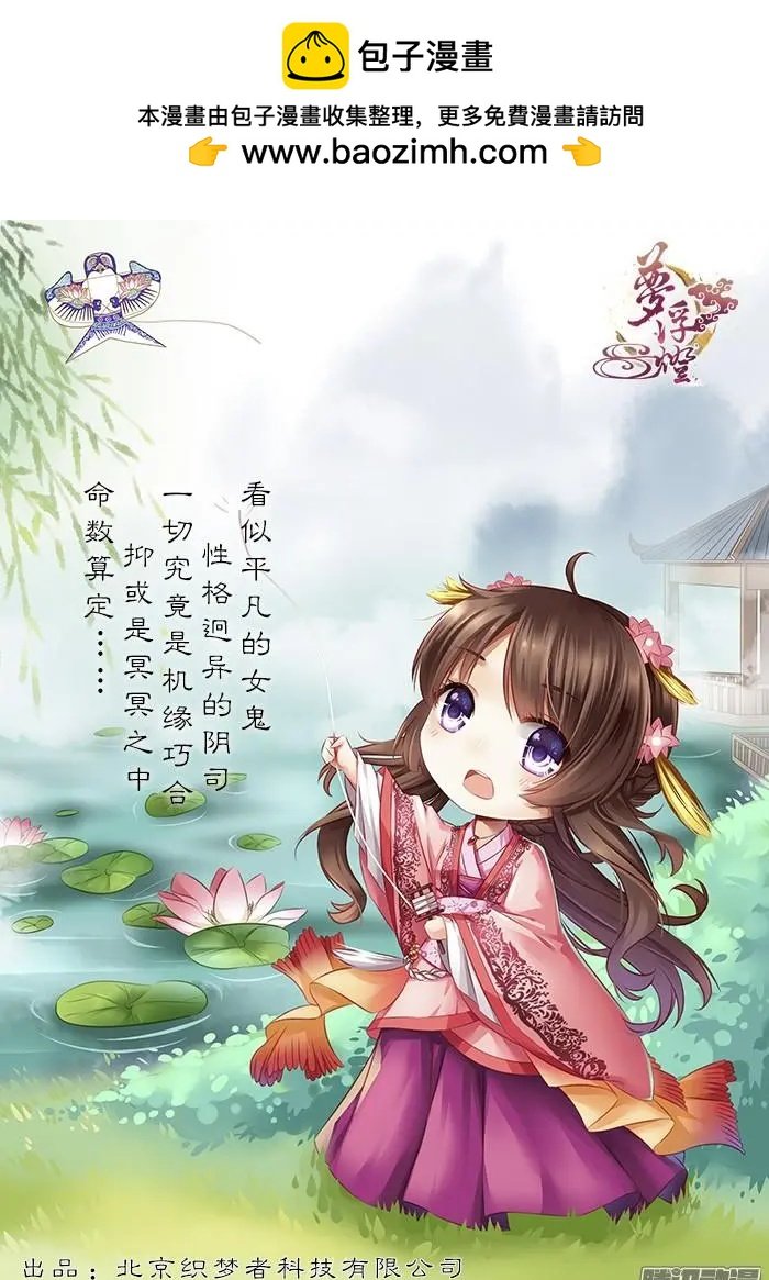 主角介绍（1）