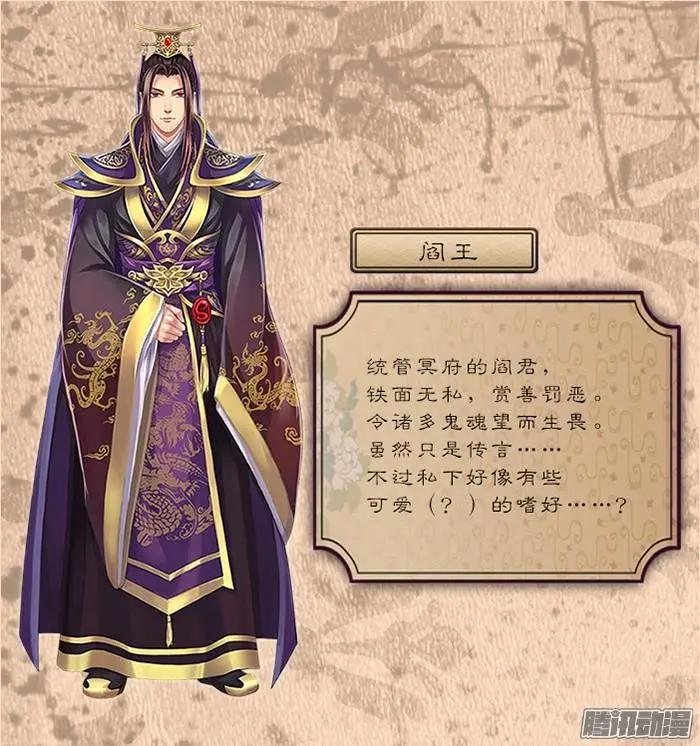 主角介绍（1）