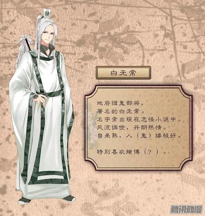 主角介绍（1）