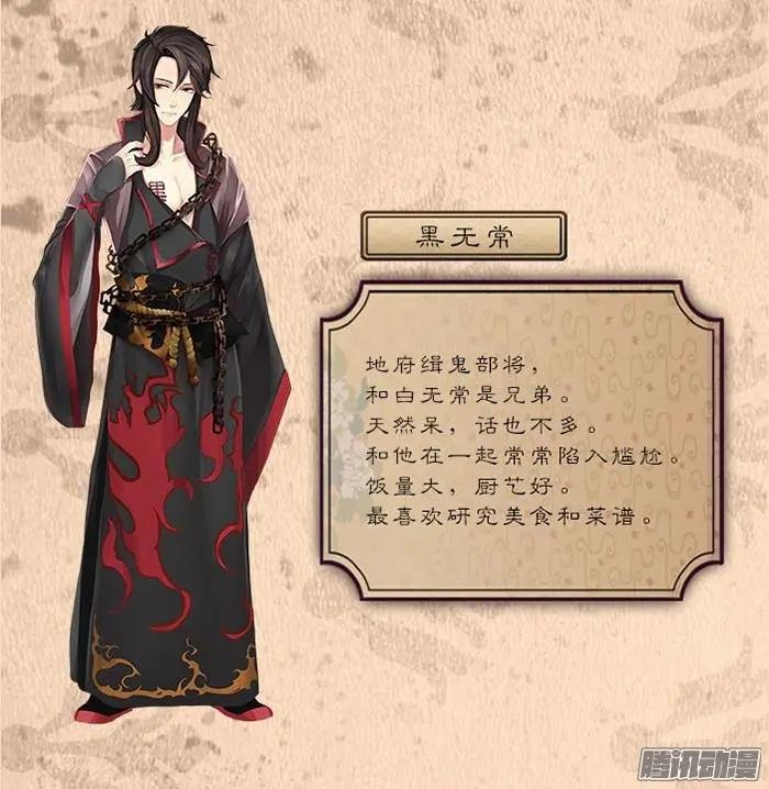 主角介绍（1）