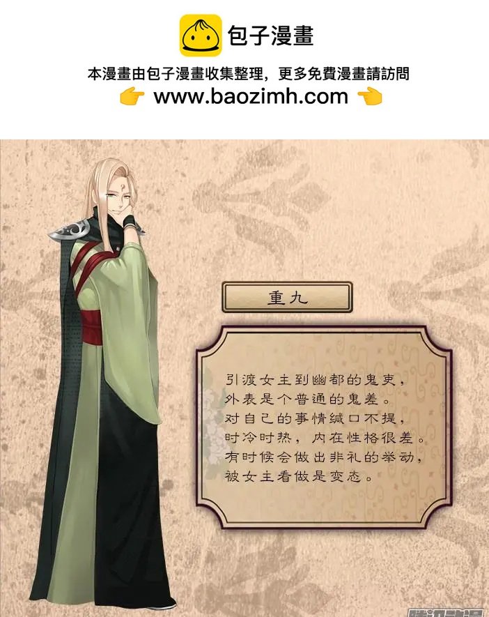 主角介绍（1）