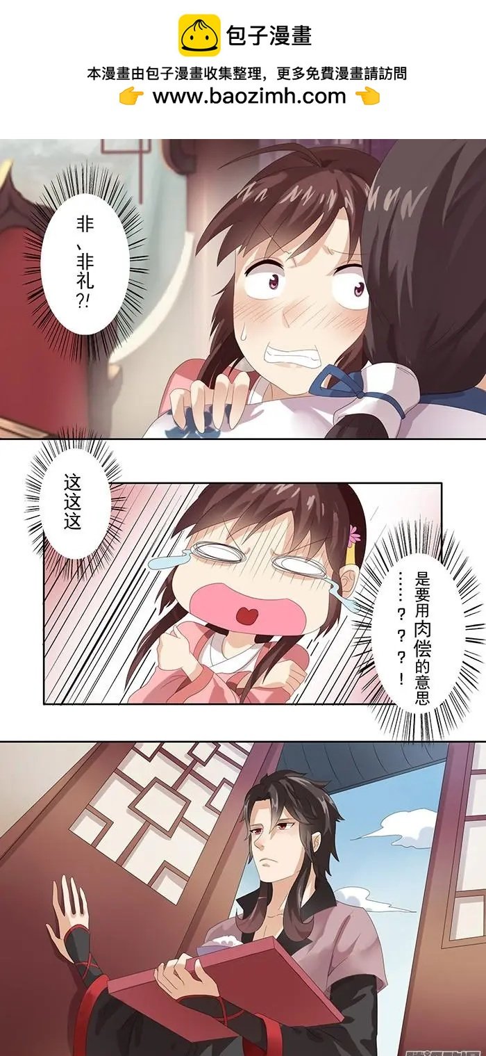第1章知命19