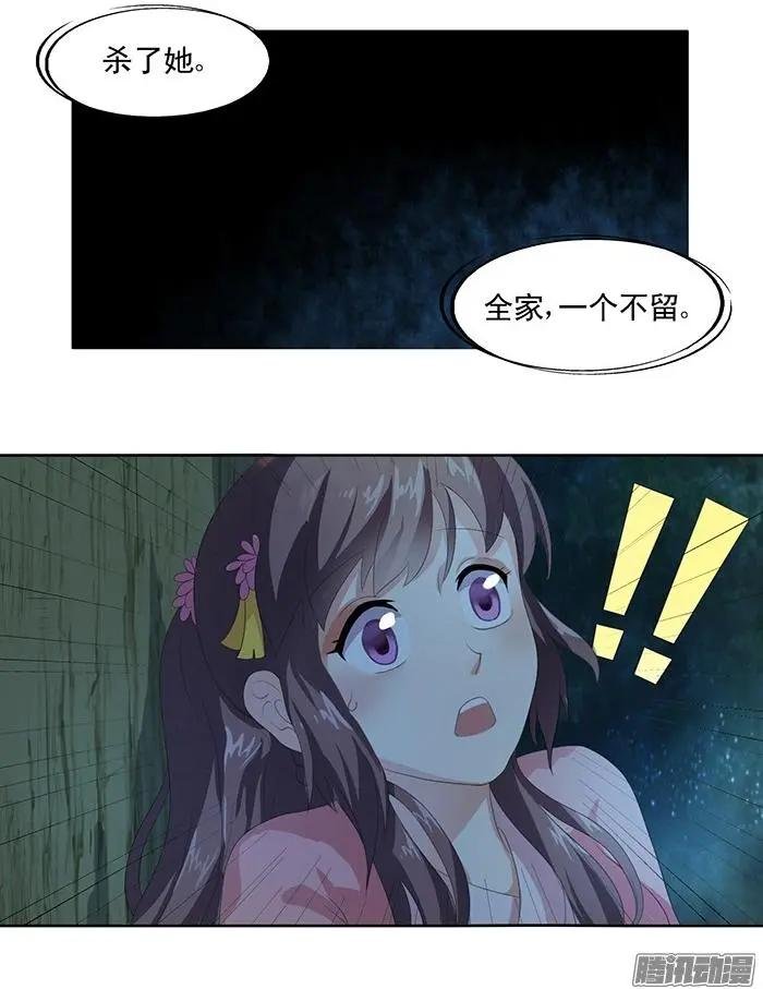第2章故梦01