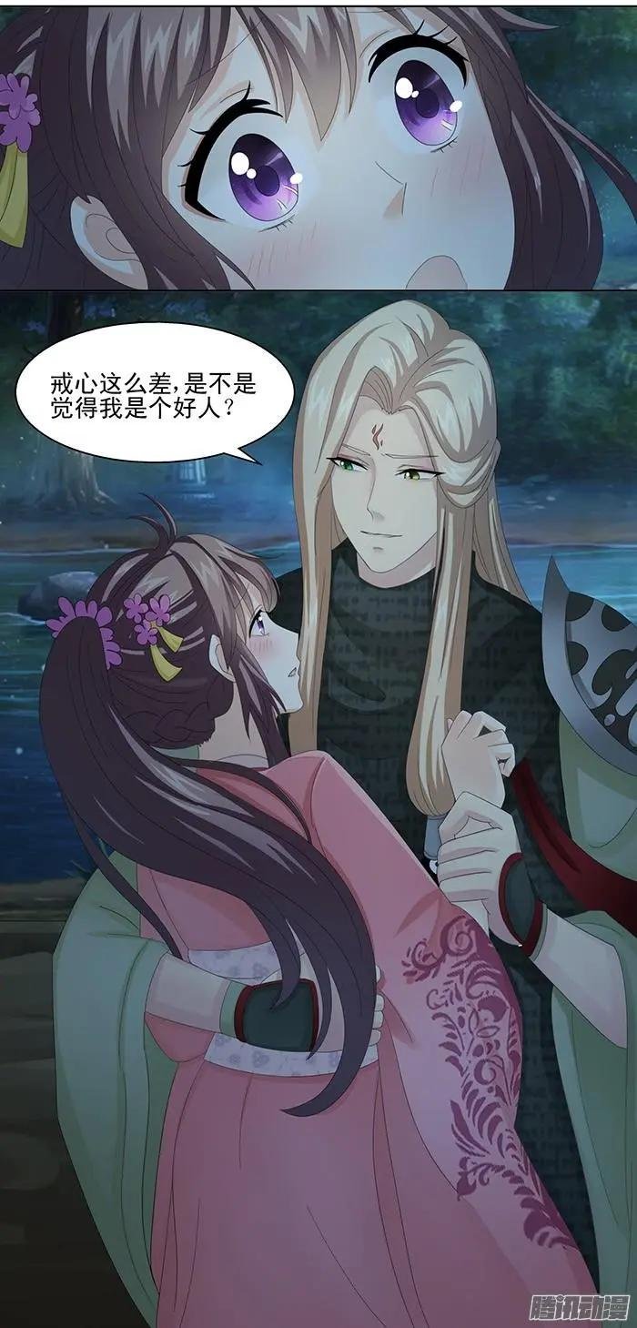 第2章故梦02