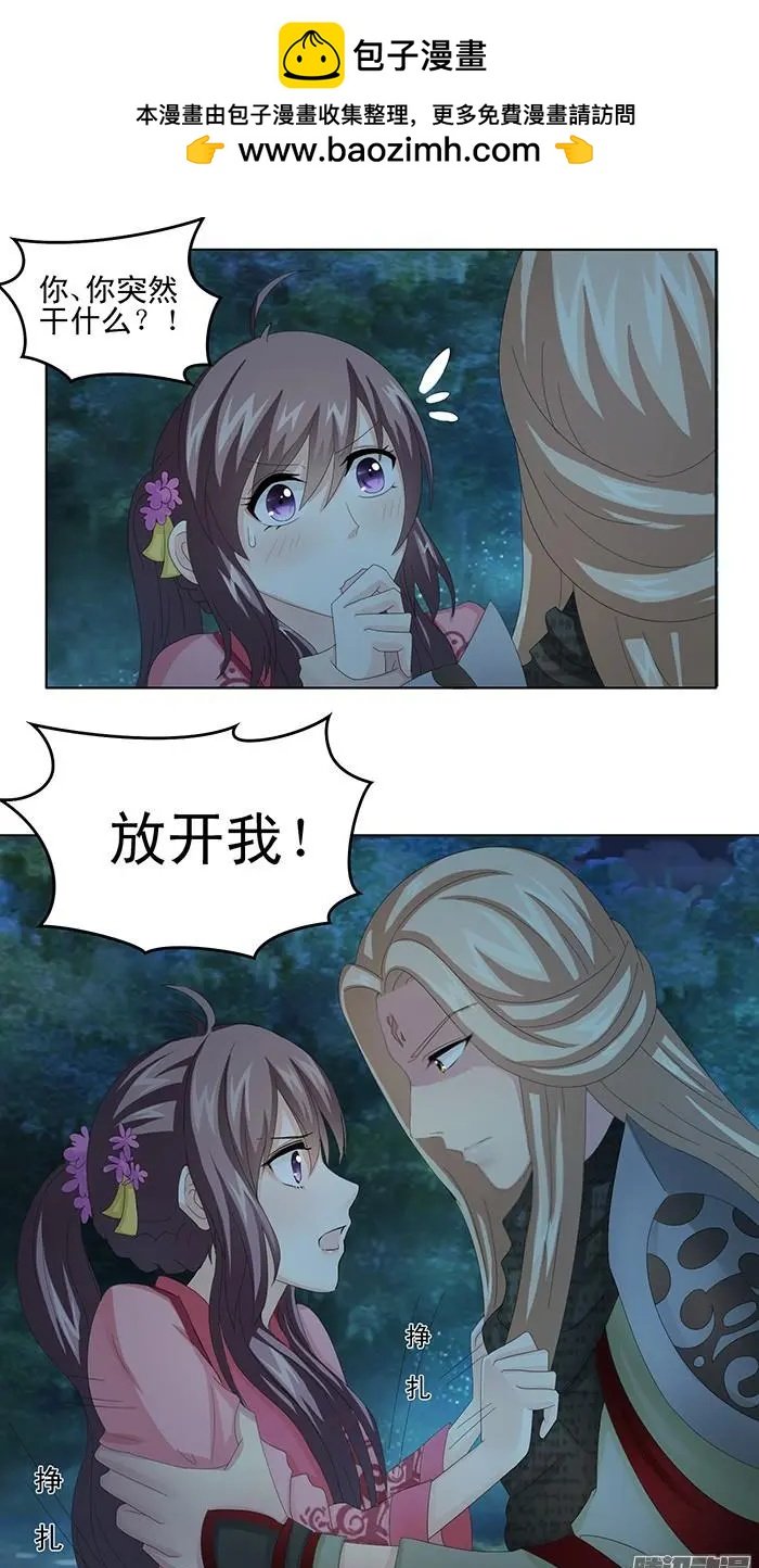 第2章故梦02